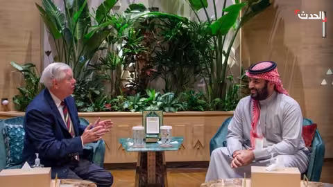 ليندسي غراهام يشيد برؤية ولي العهد السعودي