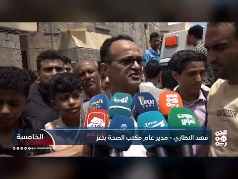 تعز تودع الطفل أيلول