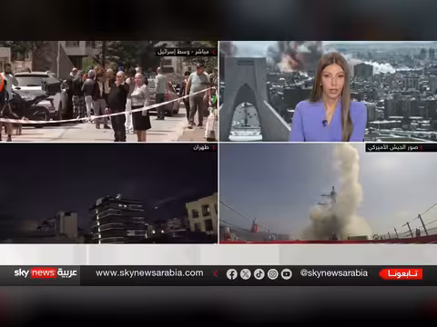 إسقاط إيران لمقاتلات أميركية