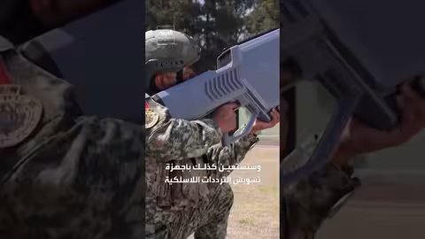 المكسيك تستخدم طائرات الدرون لحماية كأس العالم