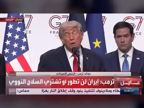 ترمب: إسرائيل قد تتعامل بشكل أفضل مع حزب الله