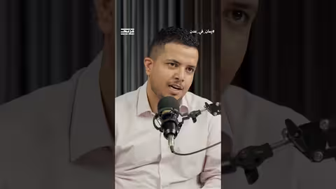 عملية "سهام الشرق" في أبين: تقييم ونجاح محدود