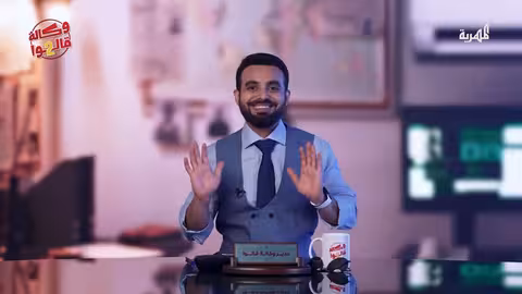 مداهمة مسجد في عدن وتداعياتها الأمنية والسياسية