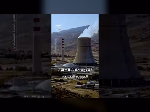 ترمب يهدف تجنب خطيئة أوباما في المفاوضات مع إيران