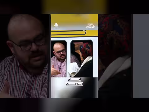 مسرحية برد قلبك: احراج الحفاظات في قناة يمن شباب