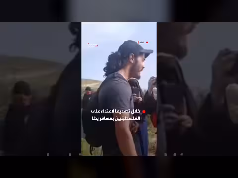 مستوطن يتحرش بناشطة سلام أجنبية