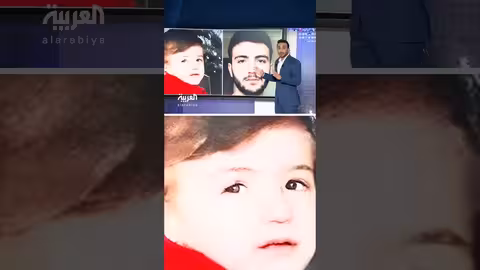 صور تخيلية لأطفال الطبيبة رانيا العباسي بعد 12 عامًا من الاختفاء