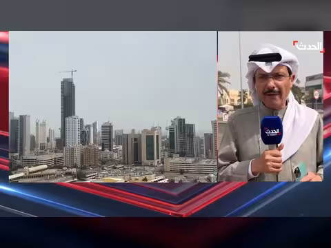 قوة الإطفاء الكويتية تتعامل مع حريق بعد هجوم إيراني على ميناء الأحمدي