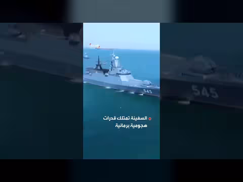 3500 من مشاة البحرية الأميركية يتدربون على متن السفينة تريبولي