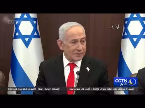 الرئيس الإسرائيلي يرفض العفو عن نتنياهو ويبحث اتفاق إقرار بالذنب