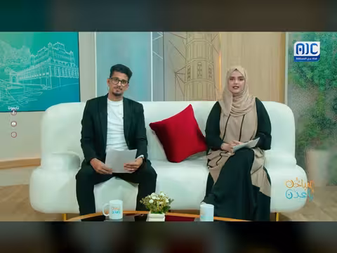 صباح الترند