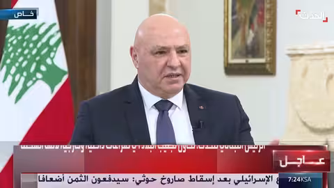 لبنان والمملكة العربية السعودية... علاقات تاريخية وتطلعات للمستقبل