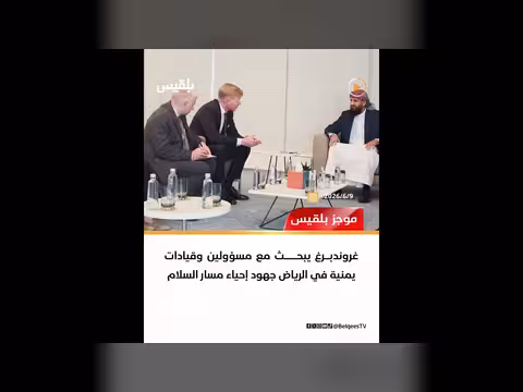 قتيلان في عدن وحضرموت وتحرك حكومي لتأمين الوقود