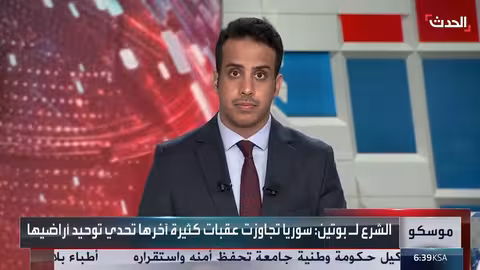 الشرع في زيارة موسكو..لقاء بوتين للمرة الثانية