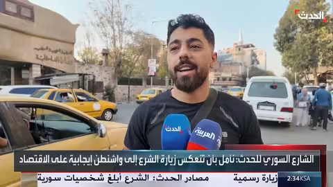 الشرع يزور البيت الأبيض: محادثات مع ترامب حول سوريا وداعش والعقوبات