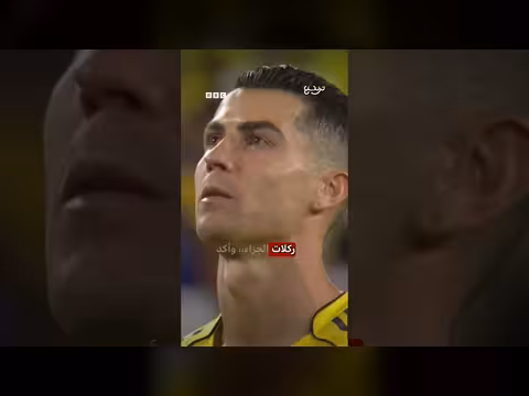 رونالدو يتمتم بكلمات قبل ركلة الجزاء