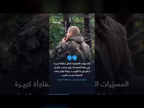 مسيّرات حزب الله تفتك بجنود الاحتلال