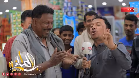 الميدان 11: ترحال في تعز وجوائز نقدية للمشاركين