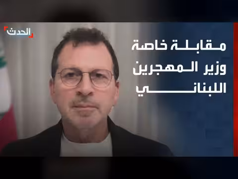 وزير المهجرين اللبناني: الدبلوماسية هي الخيار