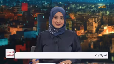 ثورة 26 سبتمبر: ذاكرة الأجيال في مواجهة محاولات الطمس