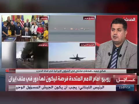 تدهور الأوضاع المعيشية والاقتصادية بإيران