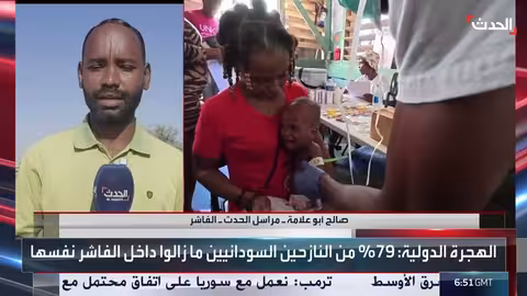 الفاشر: تقرير أممي يكشف نزوح 90 ألف شخص بسبب الدعم السريع