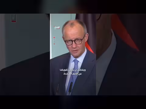 ألمانيا مستعدة تأمين مضيق هرمز بعد القتال