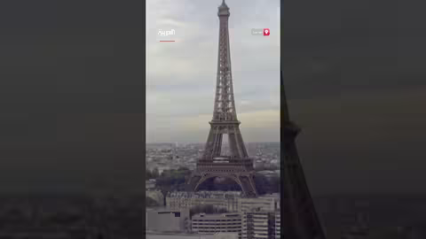 إغلاق برج إيفل مؤقتاً بسبب الإضرابات العمالية في باريس