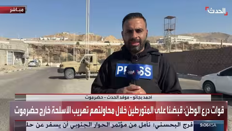 أوضاع طبيعية في المكلا بعد فرار عناصر الانتقالي