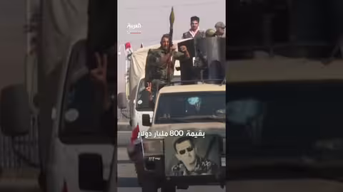 بشار الأسد ولونا الشبل: جولة في الغوطة المدمرة وسط انتقادات