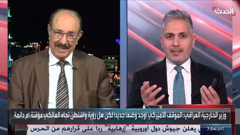 باحث: منصب رئيس العراق مخصص للكردي وليس حكرا على حزب واحد