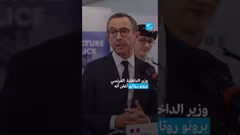 فرقة نيكاب الإيرلندية قيد المراقبة الأمنية في فرنسا