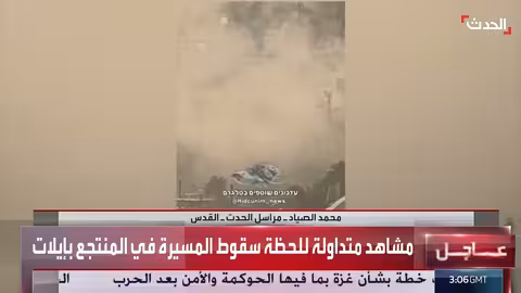 إسرائيل: سقوط مسيرة في إيلات وإصابة 5 أشخاص