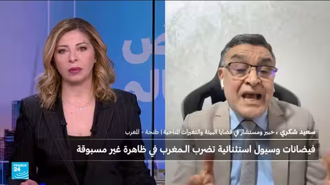 المغرب: فيضانات استثنائية وتحديات تفريغ السدود مع تشبع التربة