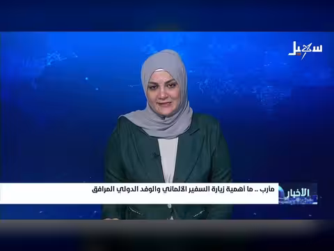 نشرة الأخبار الرابعة مساءً 10-6-2026