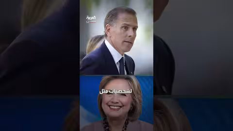 وزيرة العدل الأمريكية تحقق في مزاعم تدخل روسي بإدارتي أوباما وبايدن