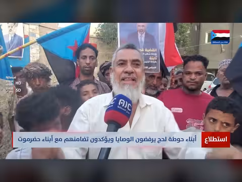 أبناء حوطة لحج يرفضون الوصايا ويؤكدون تضامنهم