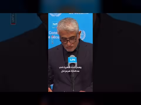 إيران تتهم أمريكا وإسرائيل بقصف مدنيين وتدمير مدارس ومستشفيات