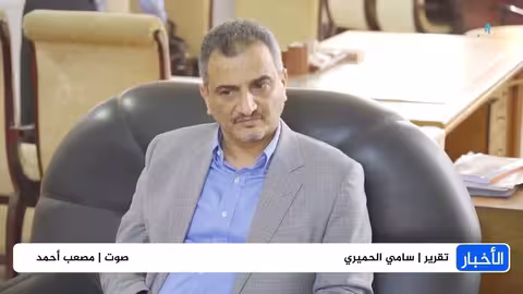 إقالة محافظ عدن لملس وتهم فساد مالي