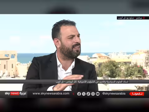 تحول غير مسبوق في الرأي العام الأميركي تجاه إسرائيل