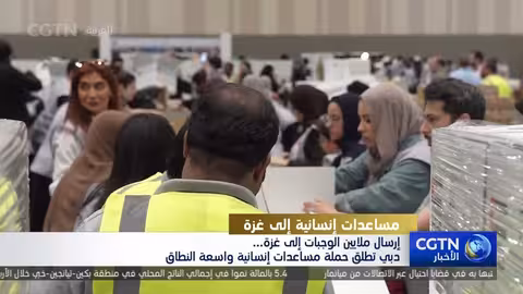 دبي تطلق حملة إغاثية واسعة لغزة بقيمة 2.6 مليار دولار