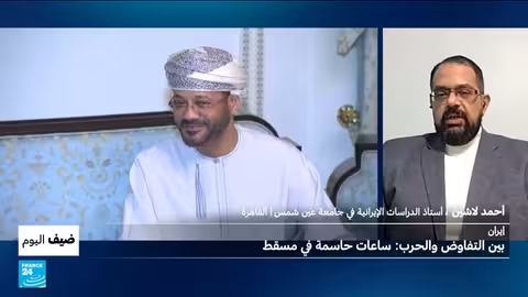 مفاوضات أمريكا وإيران في مسقط: تعثر وتصعيد عسكري محتمل