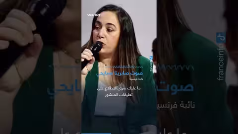 موقع فرنسي يتهم بالتحريض على المسلمين