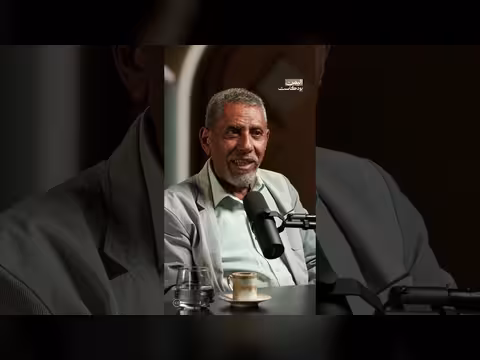 اليمن بودكاست: انهيار العملة والفقر. . مقارنة بين الشمال والجنوب