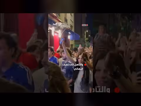 الفرنسيون يحتفلون بالفوز على المغرب