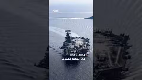 ترمب: قوة عسكرية تتجه نحو إيران