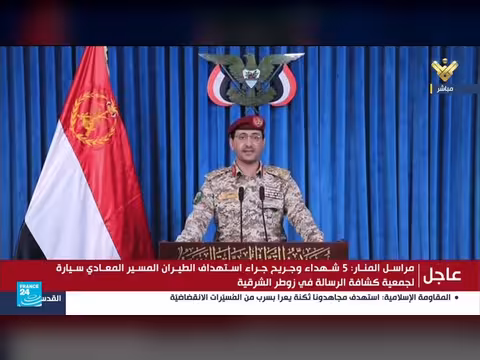 الحوثيون يشنون هجومًا على إسرائيل لأول مرة