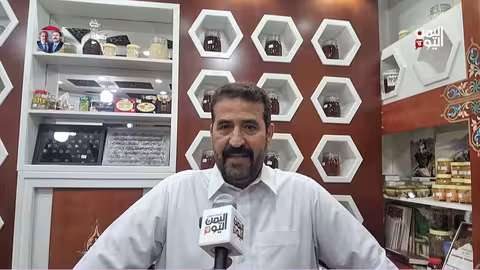 المنتجات اليمنية: من الركود المحلي إلى الانتشار العالمي