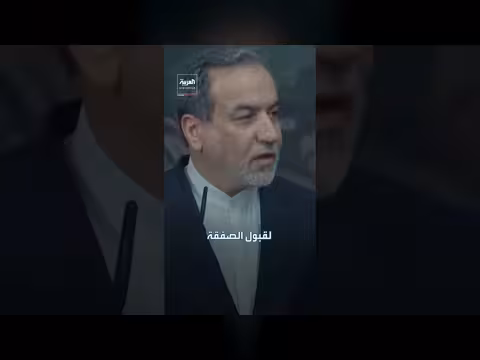 ويتكوف يصف مسودة مقترح إيران بالكارثة