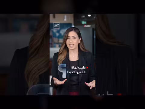 جي دي فانس في قلب المفاوضات الأميركية الإيرانية